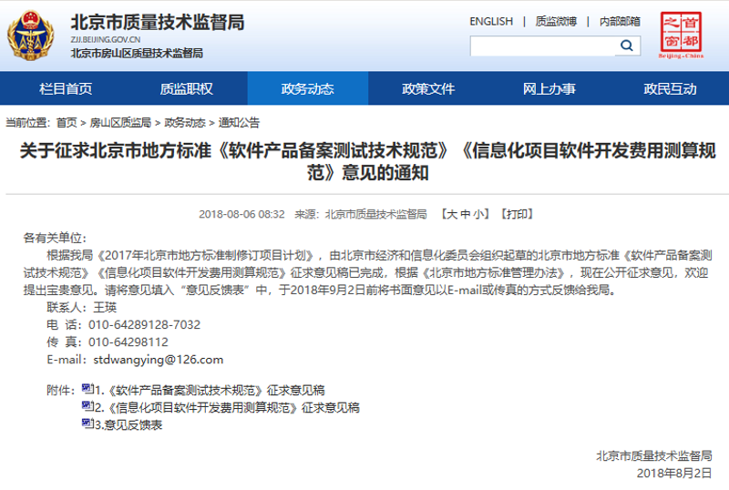 UI设计界面:为什么它如此重要?
