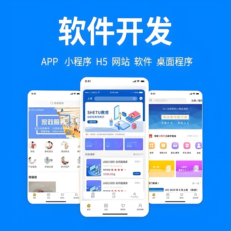 UI设计界面:探索更流畅的用户体验